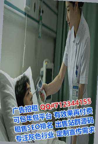 福田IVF环卫公司